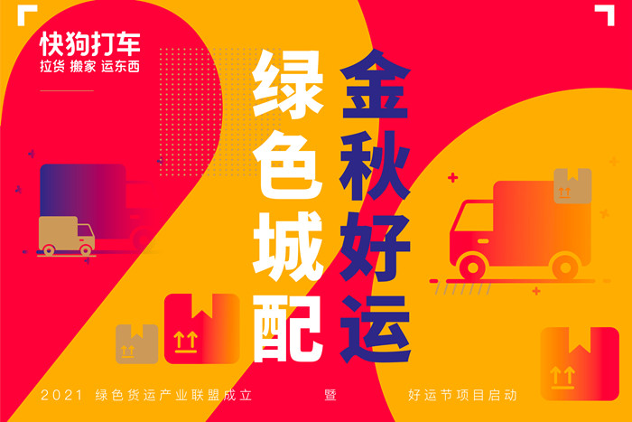 Kaiyun(中国)开云-绿色能源车队：环保科技助推冠军梦想的简单介绍
