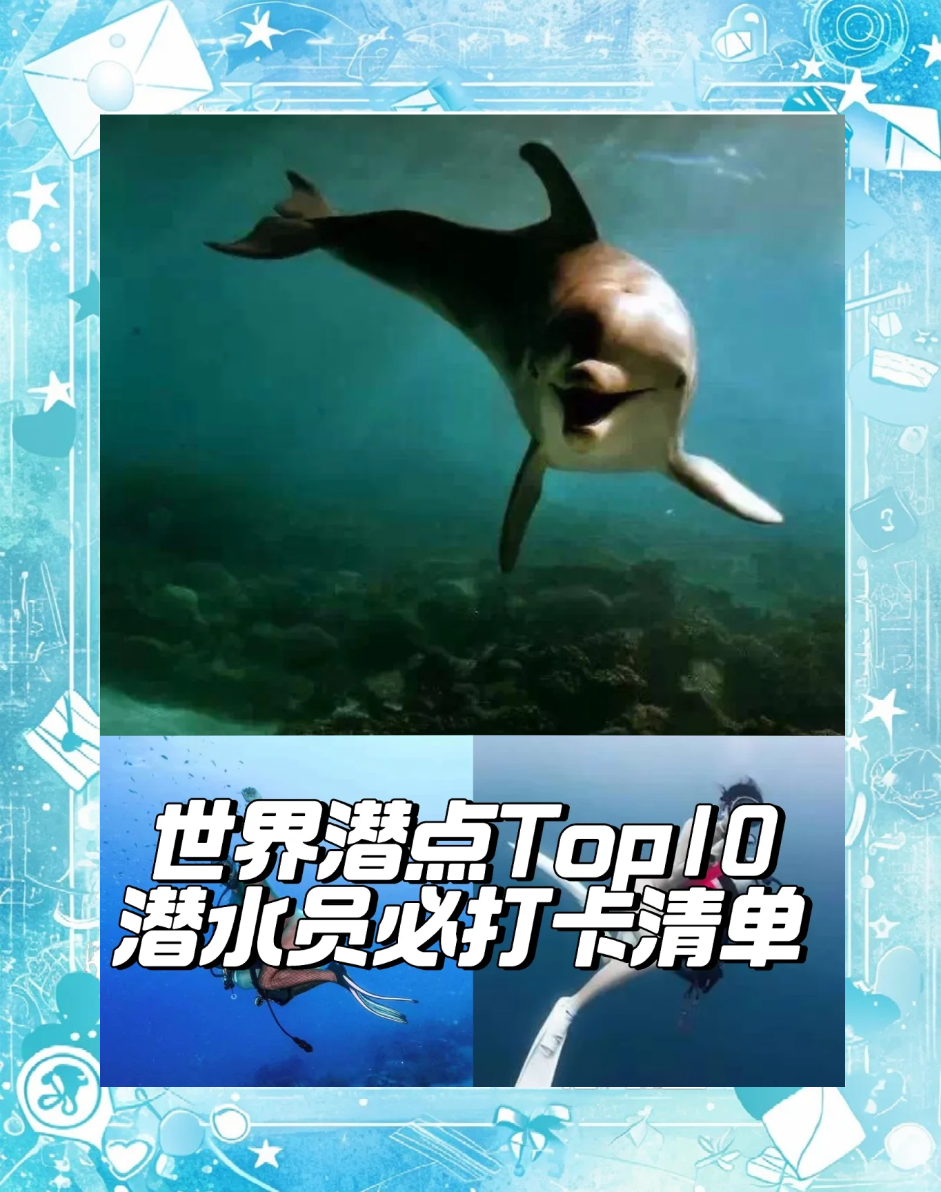 开云全站-包含&quot;海底探秘：潜水泅渡中的水肺网球挑战&quot;的词条