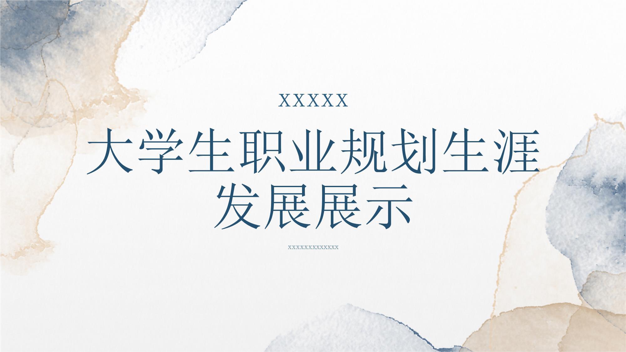 电竞选手如何规划职业生涯：目标明确与长期发展的简单介绍