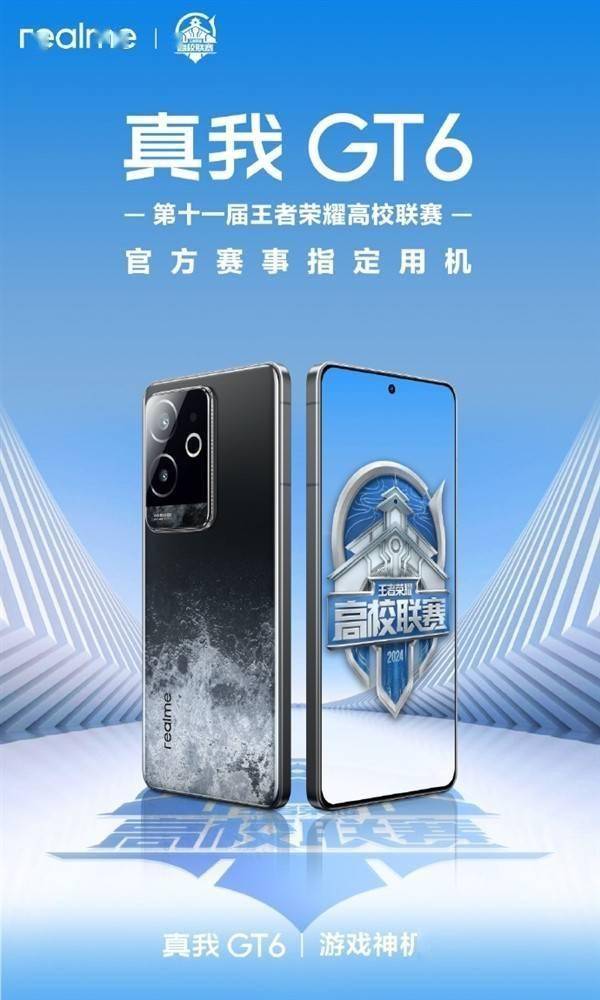 开云网页版登录入口-包含王者荣耀全国高校争霸赛正式启动，新星崭露头角的词条