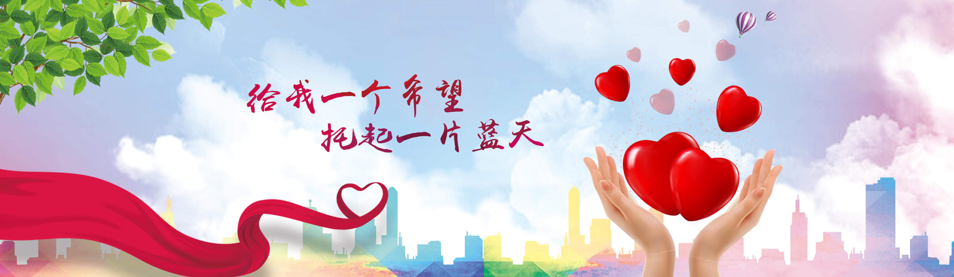 kaiyun 开云体育-关于&quot;场外温情：运动员助力公益慈善，传递正能量&quot;的信息
