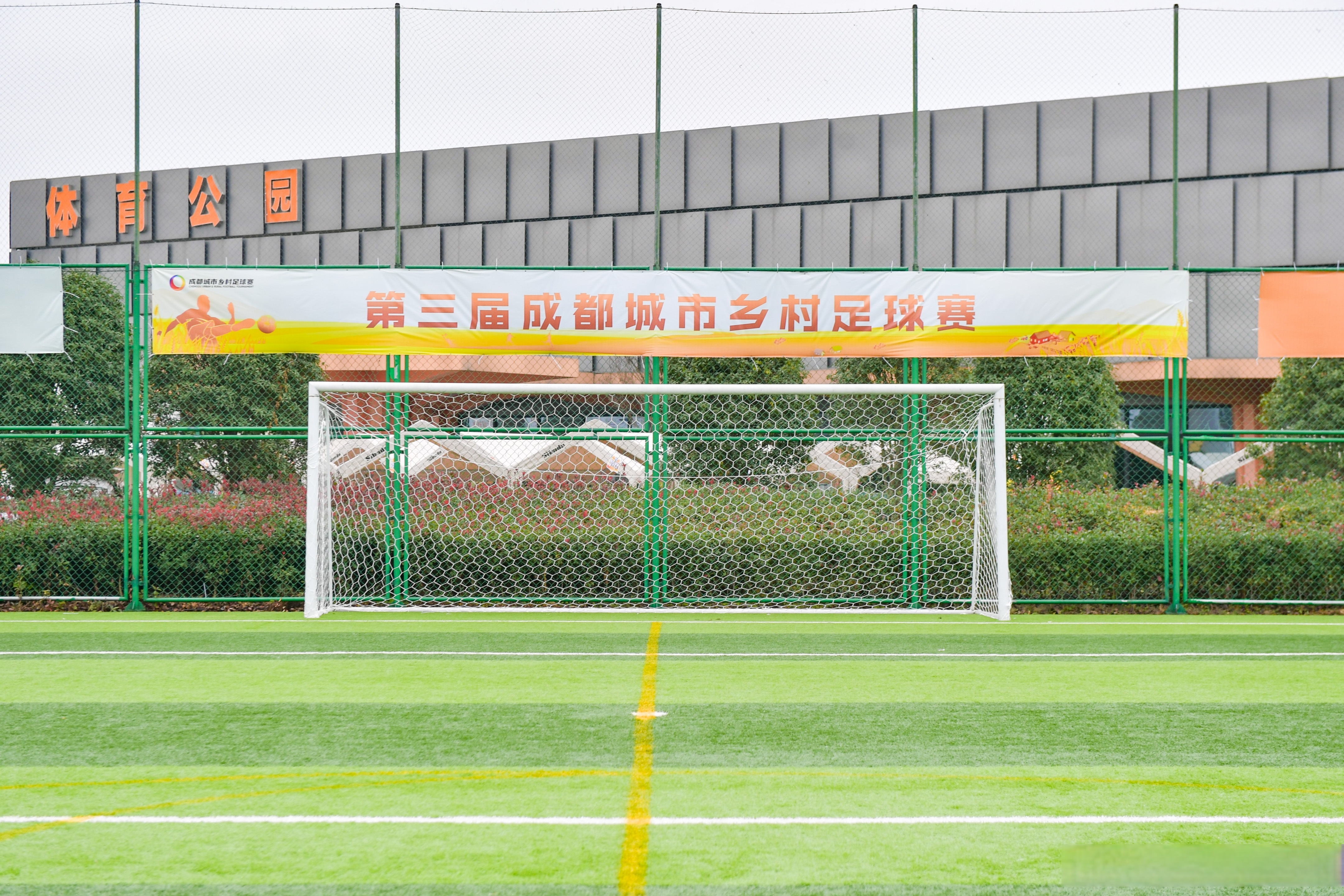 青少年足球培训基地建设迈上新台阶的简单介绍