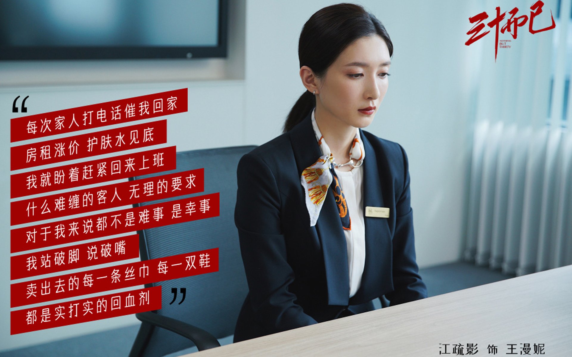 青训体系与职业联赛衔接策略，青训队和职业队的区别